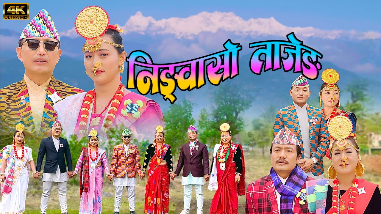 Ningwaso Tajeng Durga Tumsa Jiban Kedem New Palam