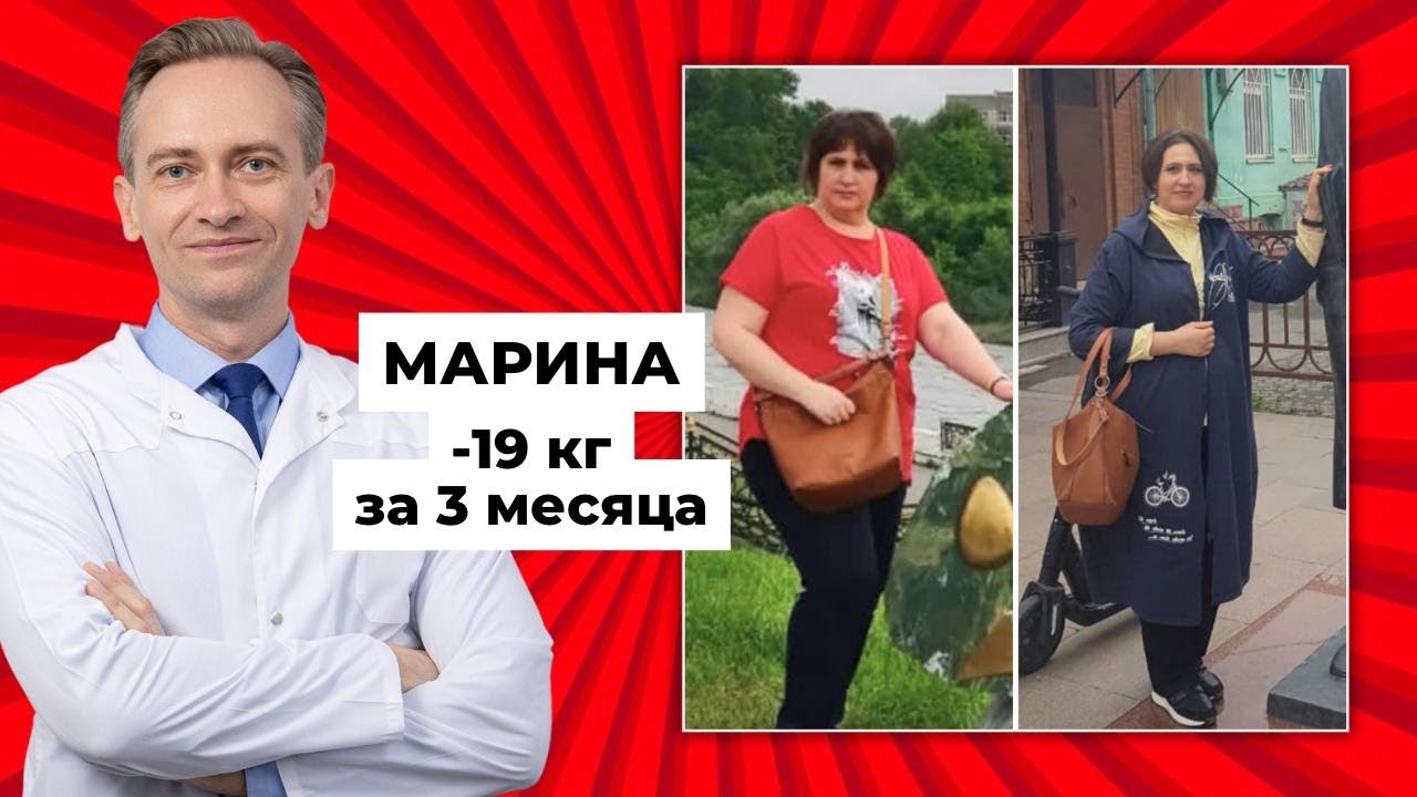 Марина -19 кг за 3 месяца.  Как убрать жир с живота и боков?