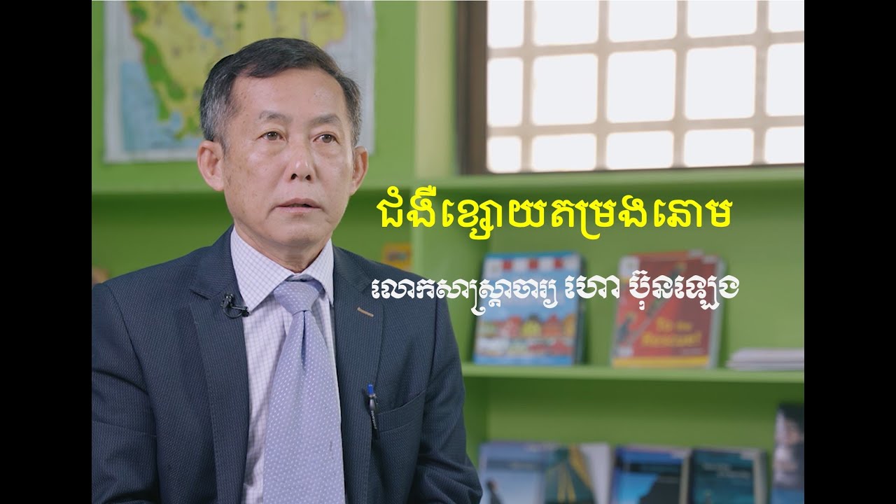 ការបង្ការពីជំងឺខ្សោយតម្រងនោម