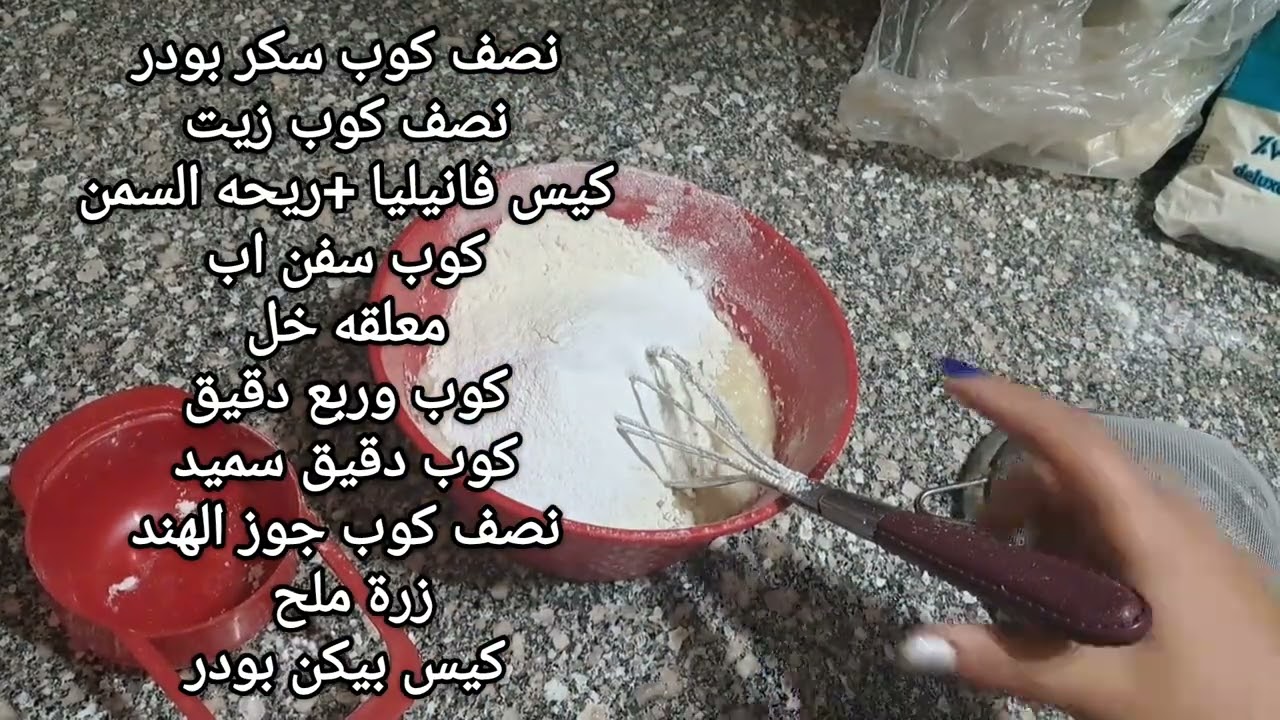 كيكة الرواني الصيامي بدون بيض بجد روعه