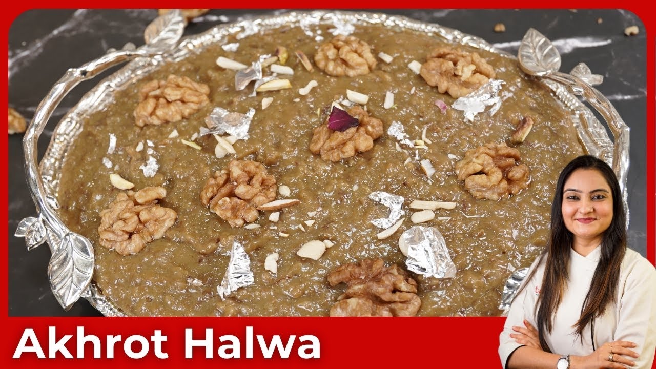 Janmashtami Special: Walnut Halwa Recipe, How To Make Akhrot Halwa at Home घर पर बनाएं अखरोट का हलवा