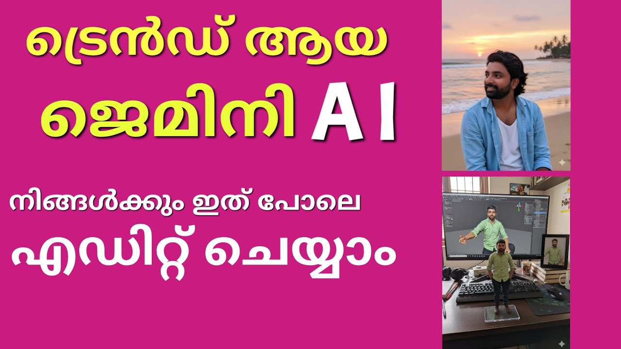 How to create New Trending GEMINI AI Photo  Editing easy tricks Malayalam 