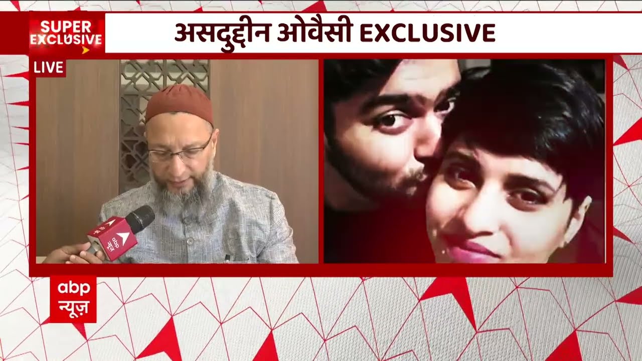 Owaisi on Aftab: 'आफताब इंसान नहीं जानवर है लेकिन...' | Shraddha Murder Case