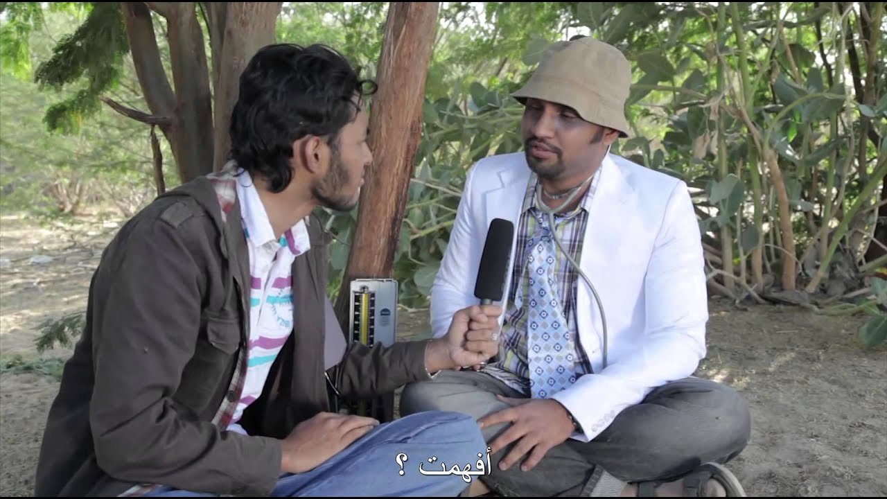 نحن وحياتنا 8 الجزء الثاني