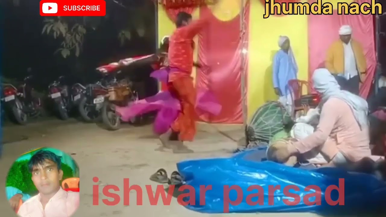 झुमरा नाच झुमडा नाच देसी प्रोग्राम