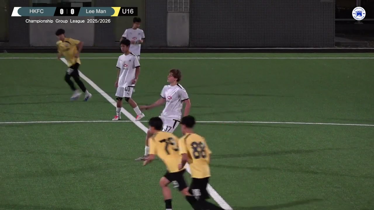 【Highlights】HKFC vs Lee Man - PYL (U16 Championship Group)