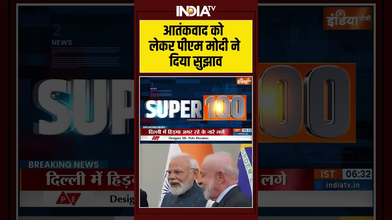 PM Modi On Terrorism: आतंकवाद को लेकर पीएम मोदी ने दिया सुझाव | G20 Summit | South Africa | India TV