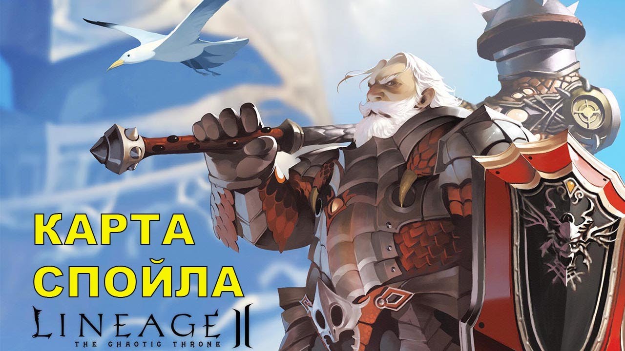 Споил рецептов на Soulshots и Blessed Spiritshot D Grade