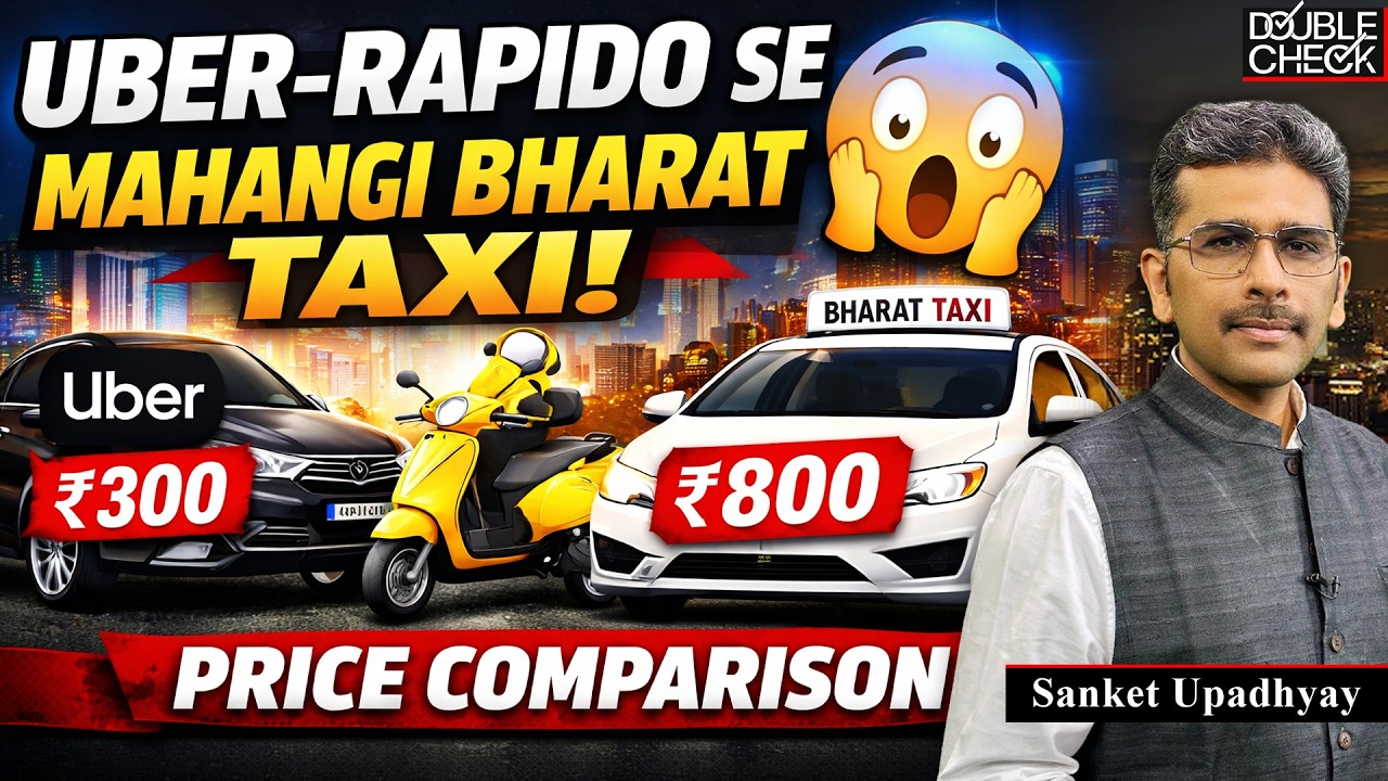 Bharat Taxi Loses Out To Uber-Rapido In Fares? Comparison| Sanket Upadhyay  #uber #rapido #taxi