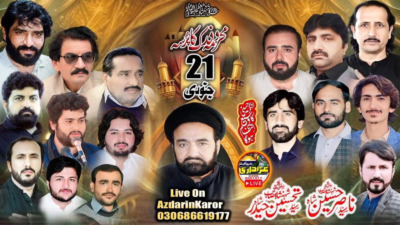 🔴Live Majlis E Aza||21 January 2026||Deera Malik Fida Hussain Samiya Tibba Samtiya Jharkal