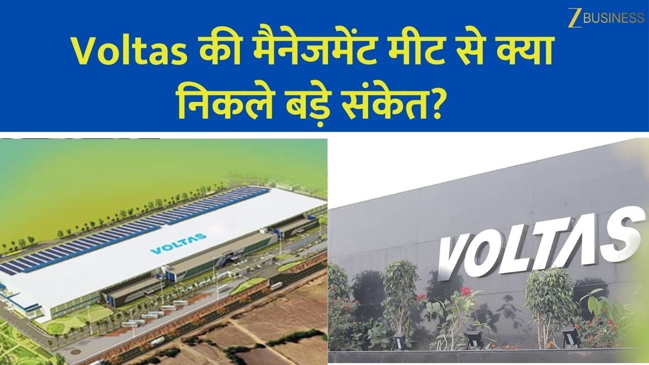 What Do Brokerages Say About Voltas? Key Insights from Management Meet