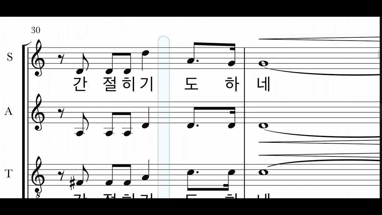 두려움과 고통의 숲속에서(이기경) - 1 소프라노