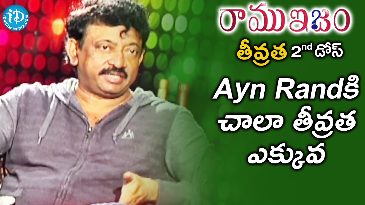 Most Intense Person In My Life Is Ayn Rand - RGV || Ramuism 2nd Dose || #rgv || Ramuism Intensity