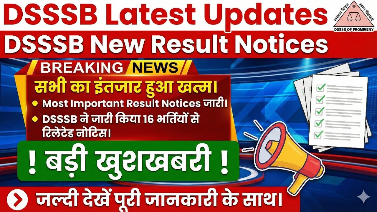 DSSSB latest update| dsssb new Notices।dsssb Cutoff,answer key।Dsssb result update,dsssb news#dsssb