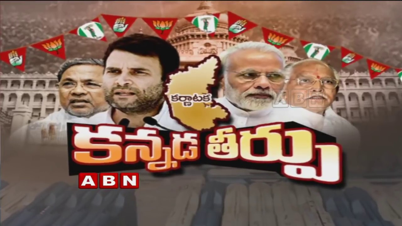 Karnataka Assembly Election Result 2018 | BJP, Congress in close contest | counting of votes begins