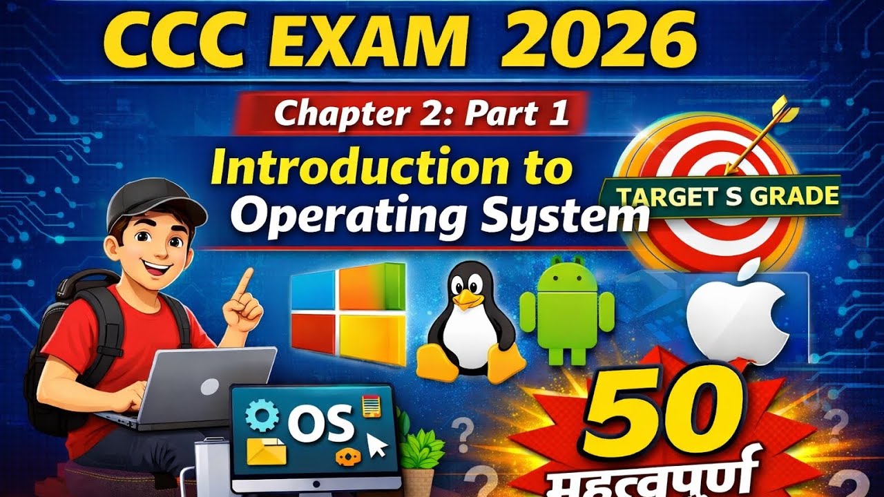 Chapter 2 Introduction to Operating System।। CCC EXAM 2026 important questions ❓
