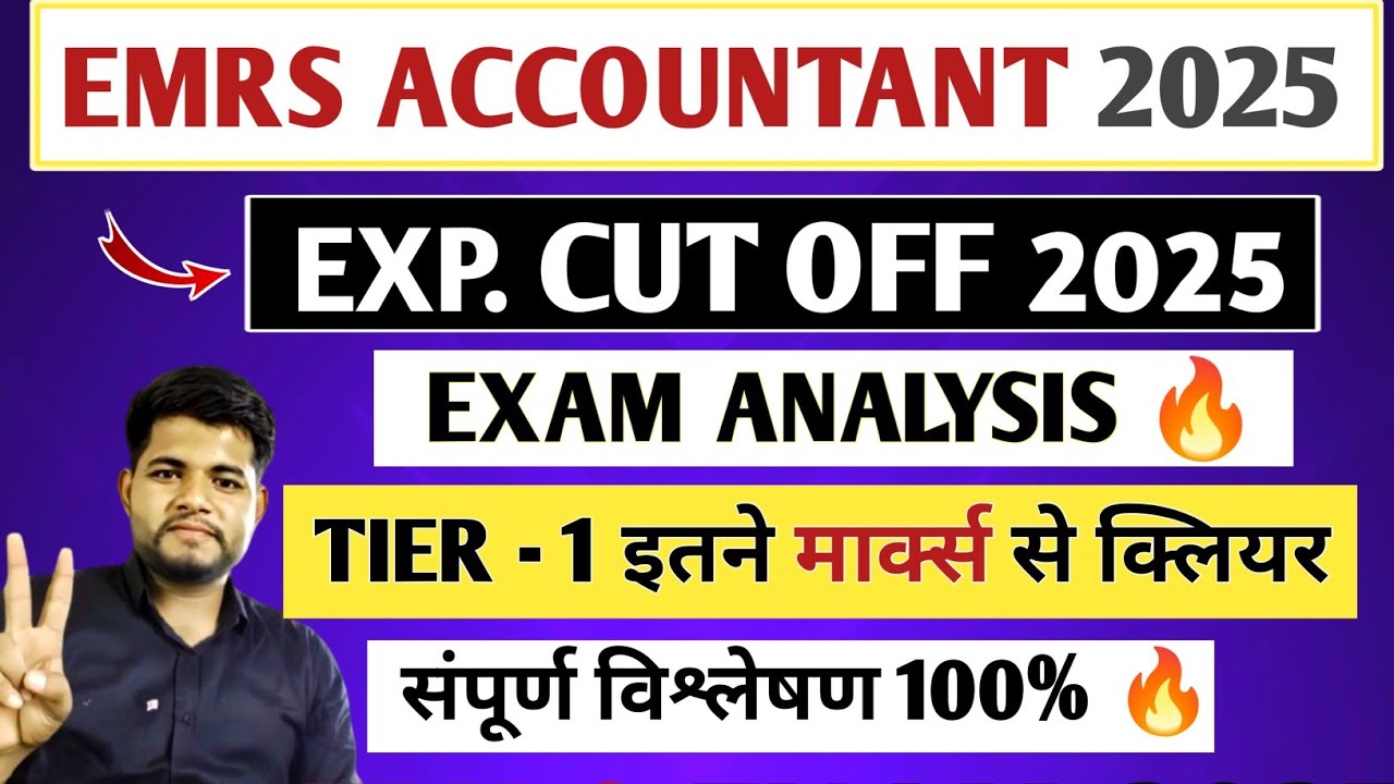 EMRS ACCOUNTANT CUT OFF 2025 🔴 EMRS ACCOUNTANT EXAM ANALYSIS| EMRS ACCOUNTANT EXPECTED CUT OFF 2025