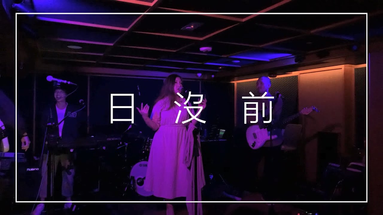 Serrini - 日沒前 (Live at Therapy Thursday)