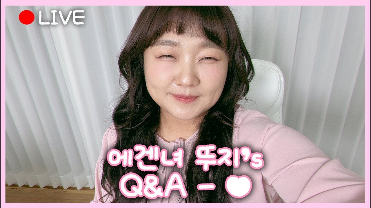 [LIVE] 에겐녀 뚜지 구독자 100명 기념 라방🫧