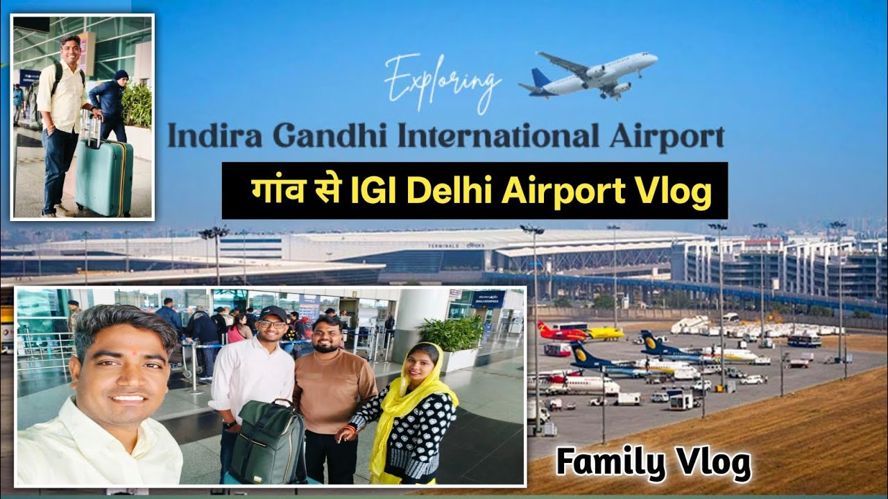 Delhi Airport Vlog || गांव से दिल्ली IGI एयरपोर्ट || Family Vlog 