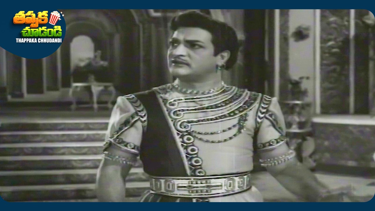 N T Rama Rao And Vijayalalitha Best Telugu Movie Scene | @ThappakaChudandi9