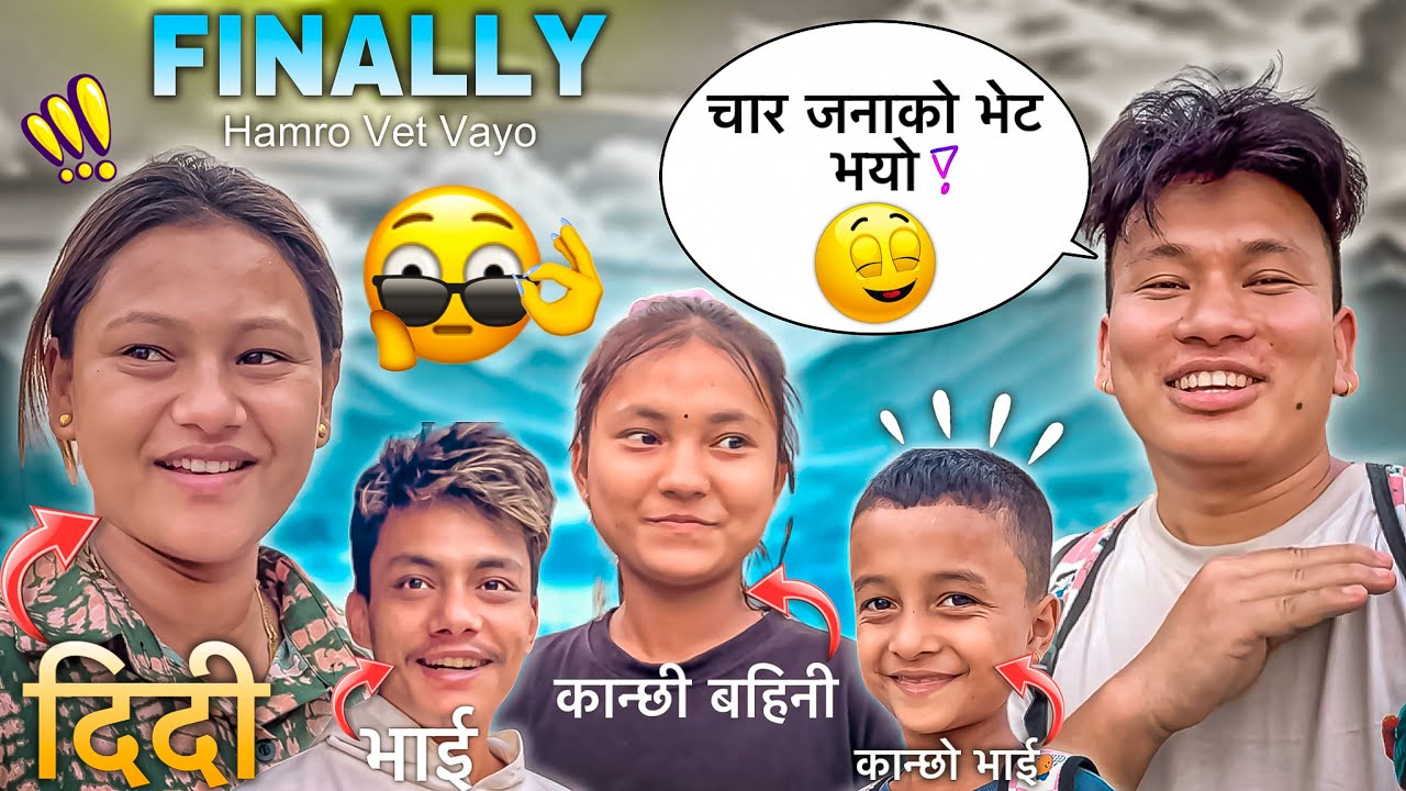AJA BALLA HAMI 4 JANAKO VET VAYO 🥰 || सबैजनासँगै हुँदा यस्तो रमाइलो भयो 😂 || Khatra Challenge