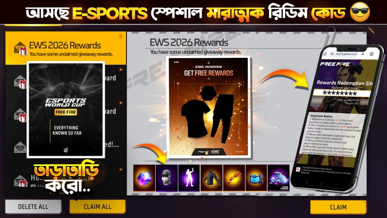 OB54 100% Redeem Code Bangladesh Server | New Event Free Fire Bangladesh Server |Free Fire New Event