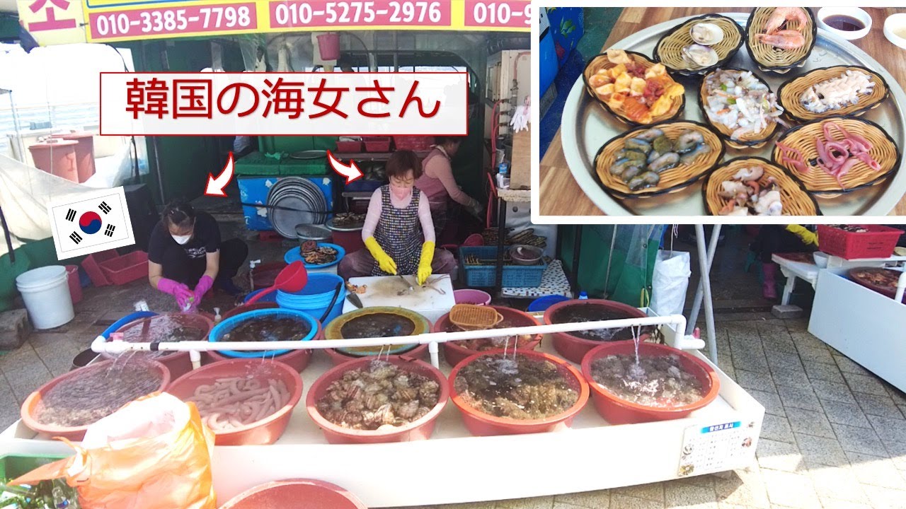 【釜山グルメ】ここで食べたアワビのお粥がまさかのアレと激ウマ奇跡の味！！釜山で海女さんが直接こしらえてくれるお店♪美味しくない訳が無い！！