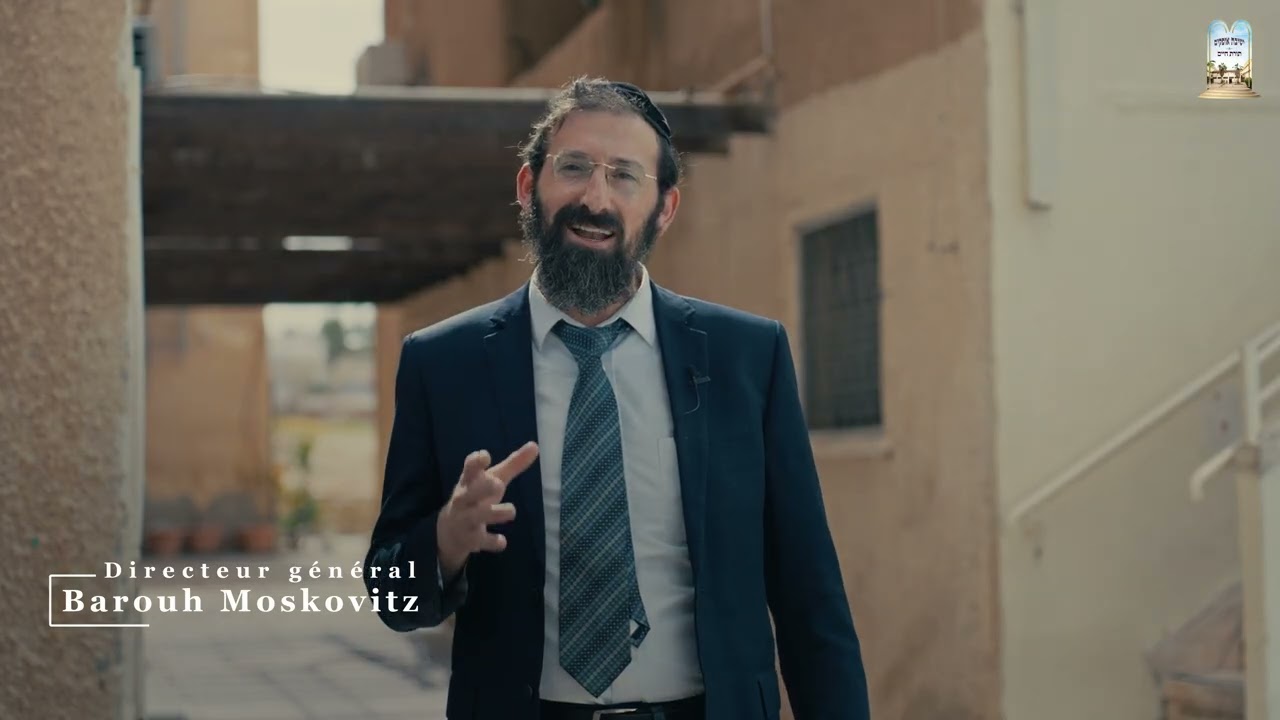 Vidéo promotionnelle – Yeshiva Ofakim 2026
