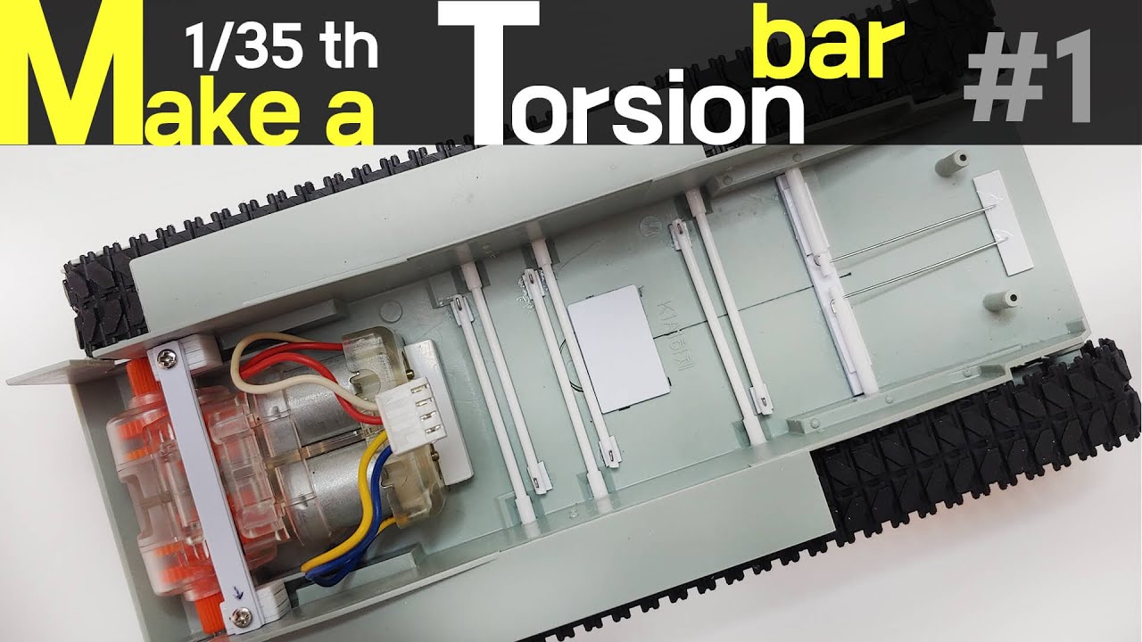 Курс изготовления RC TANK 1. [Включая событие для подписчиков] Торсионный стержень K1A2 1/35