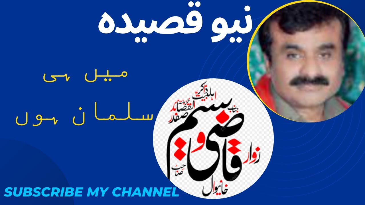 main he suleman hon  II qazi waseem Abbas