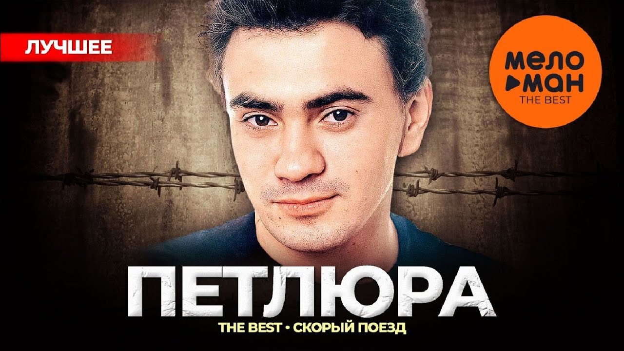 Я иду осторожно