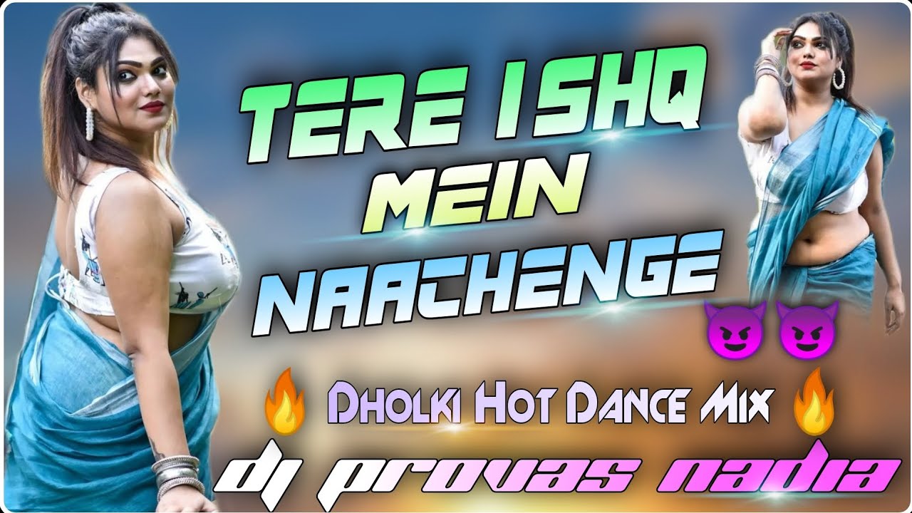 💥 Tera Ishq Mein Naachenge || Pujo Special || 🔥Dholki Hot Dance Mix 🔥 || Dj Provas Basu Nadia