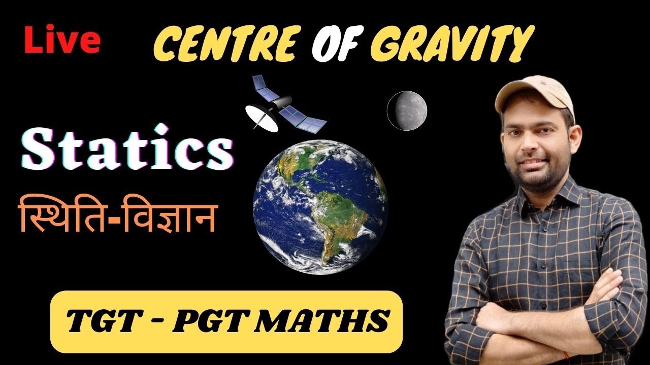 Centre of Gravity Tgt Pgt Maths | Statics Tgt Pgt Maths | Centre of Gravity | Gravitational Force