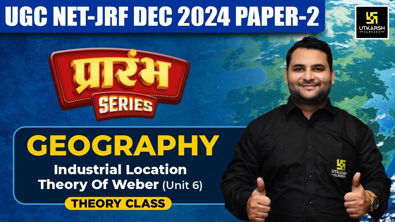 UGC NET Dec 2024 Geography | Unit 6 Industrial Location Theory of Weber | UGC NET Class