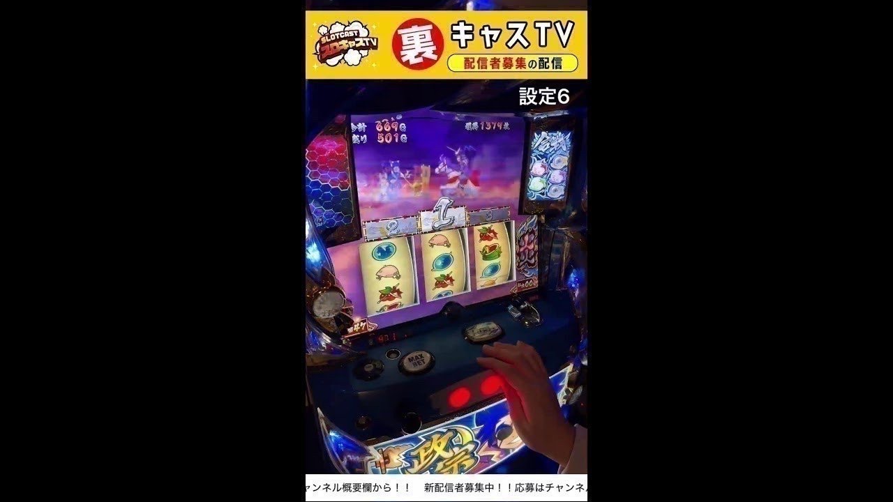 【政宗2】配信者募集の配信。怠惰なる設定6【裏キャスTV】#41