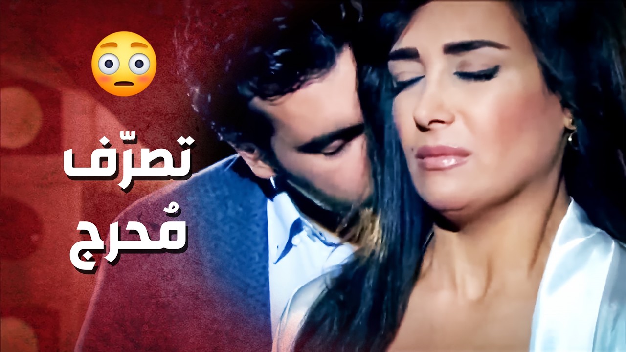 استغل فرصة غياب  زوجها وراح لعندها ع البيت ..!😯 - صرخة روح