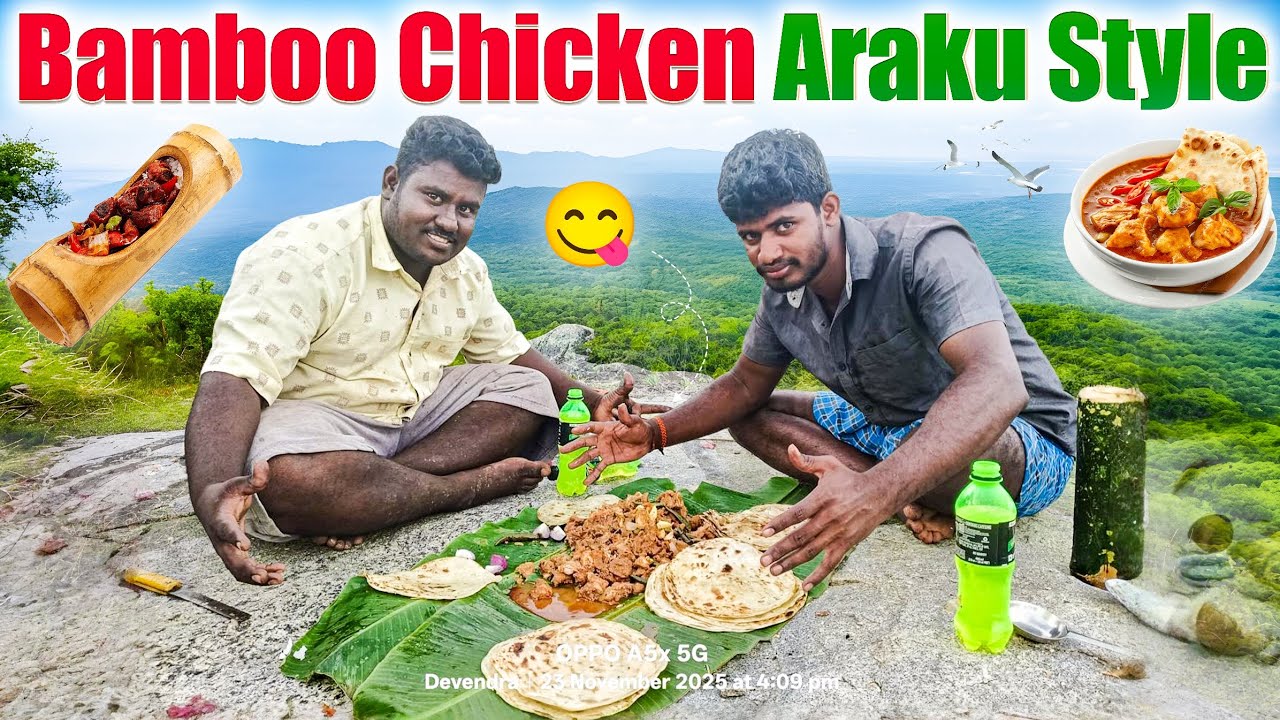 Bamboo Chicken Araku Style | Direct Fired Bamboo Chicken Recipe Araku Style | Cooking in Village
