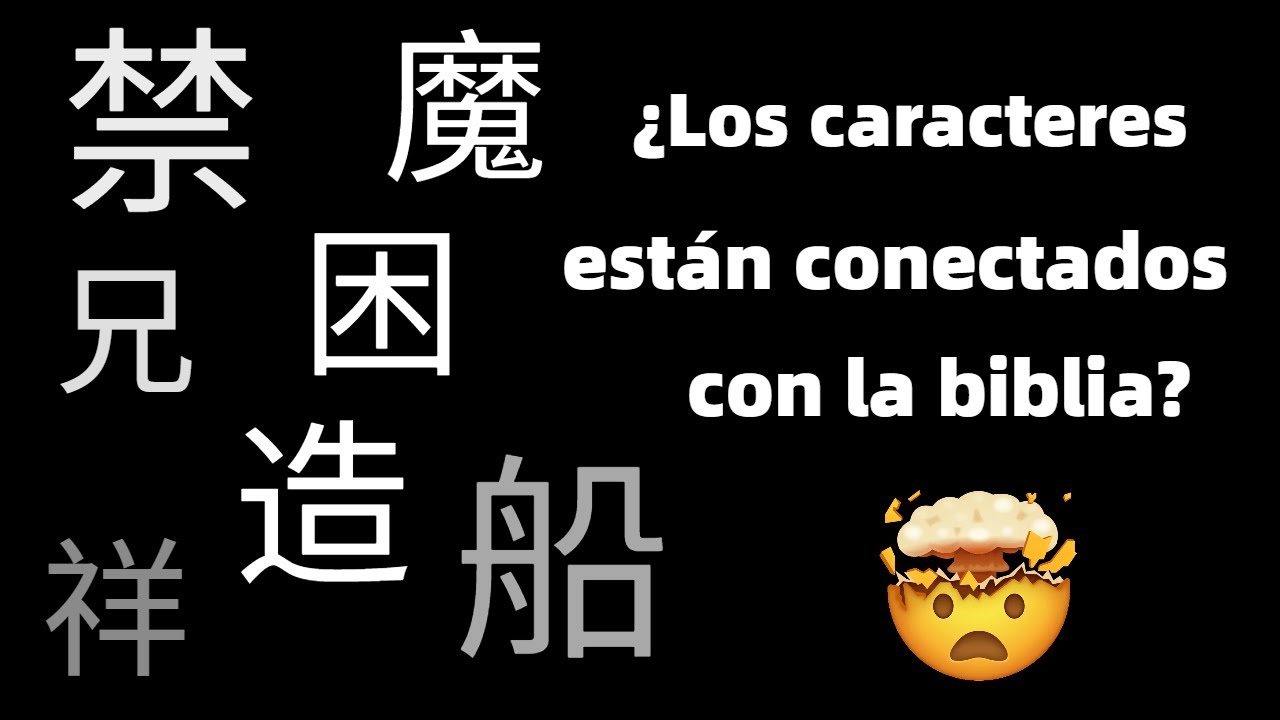 ¡¿El ORIGEN de los CARACTERES CHINOS tienen EXPLICACIÓN BÍBLICA?!