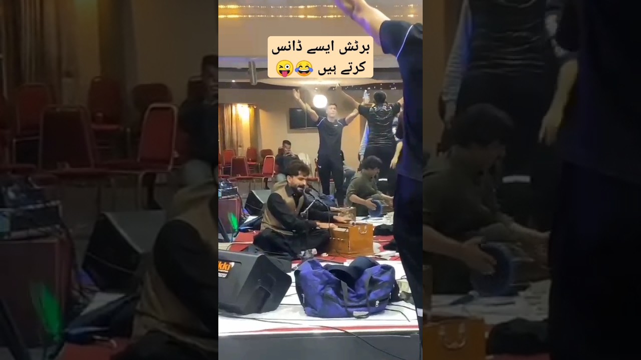 British Dance 😜  Pothowari Singer Rana Azeem