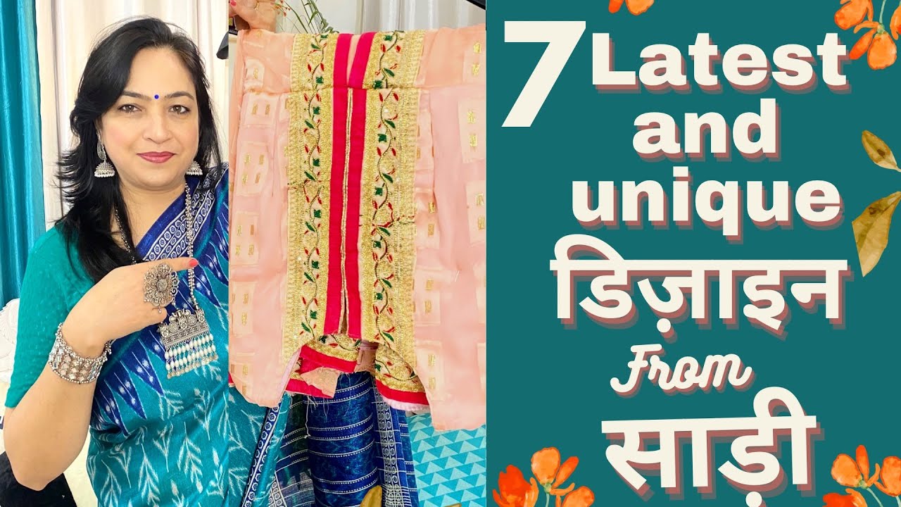 Saree Reuse Ideas|Reuse Old Saree|Stitching Pattern|Latest Dress Design|Party Wear Dresses 2023|Diys
