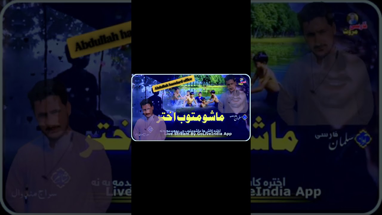 #viral #viralvideo 