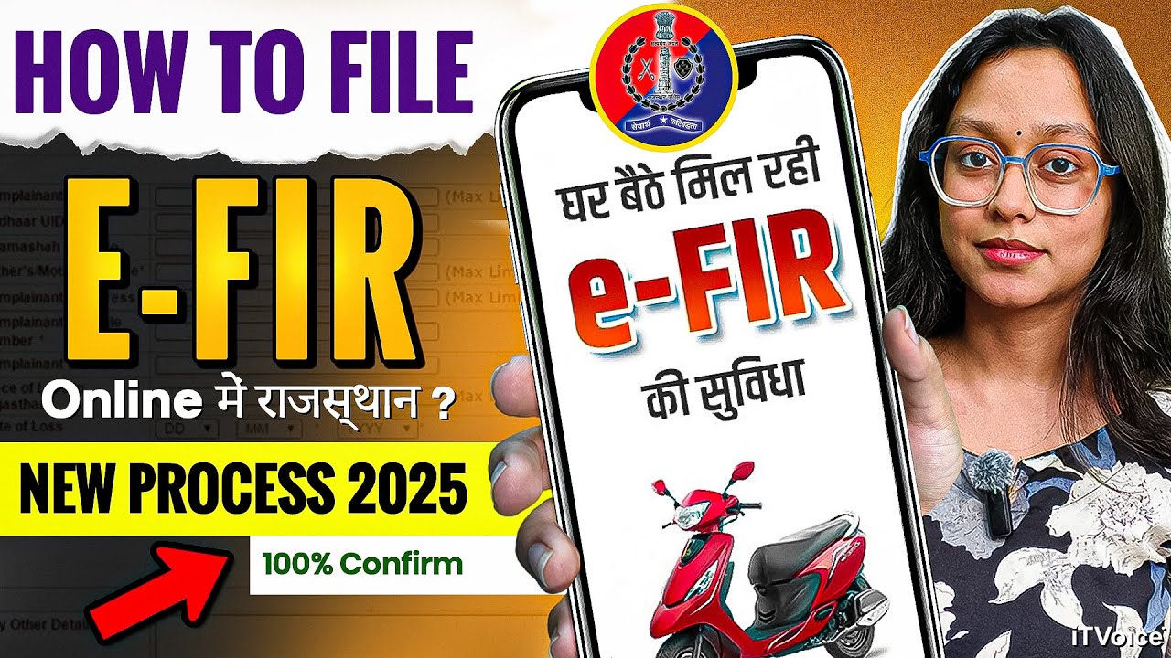 How to File an E-FIR Online in Rajasthan | Step-by-Step Guide | No Need to Visit Police Station!