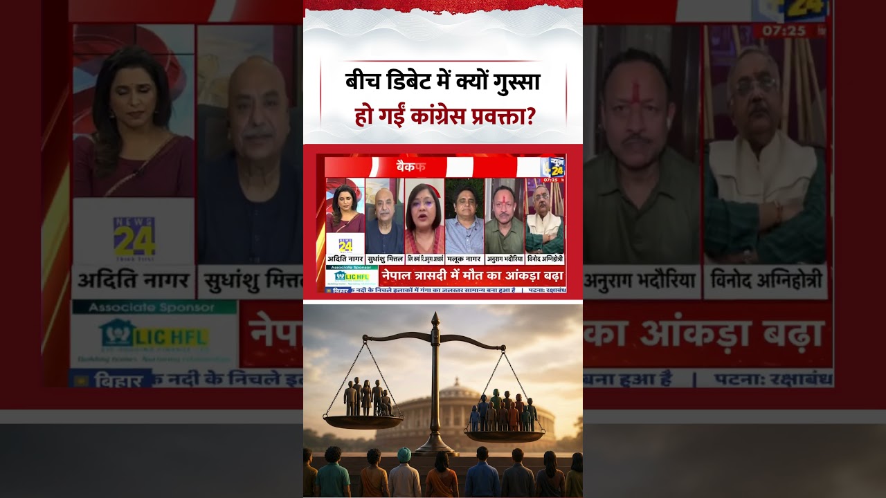 The Biggest Question: Why did the Congress spokesperson get angry in the middle of the debate? | ...