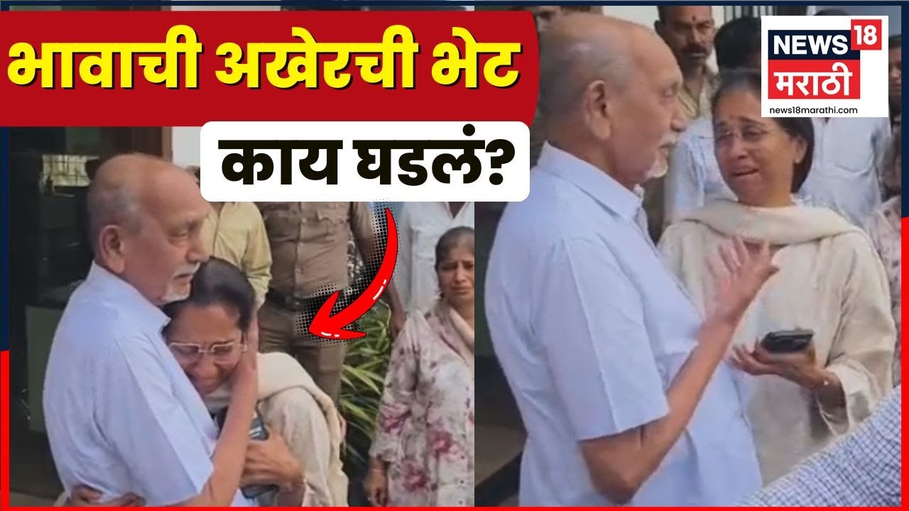 Ajit Pawar Plane Accident News | Ajit Pawar Death News | Supriya Sule बारामतीत दाखल, काय घडलं?