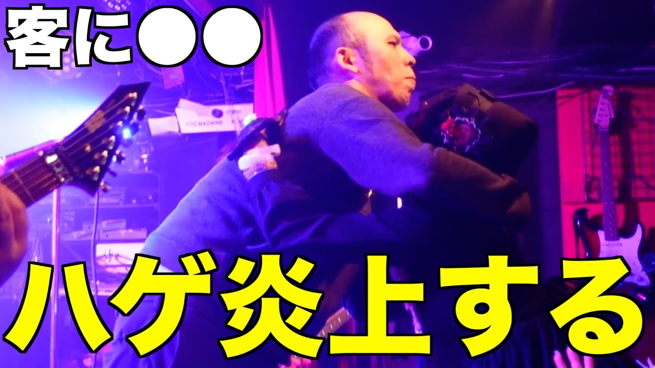 【炎上】Janne Da Arcさんごめんなさい