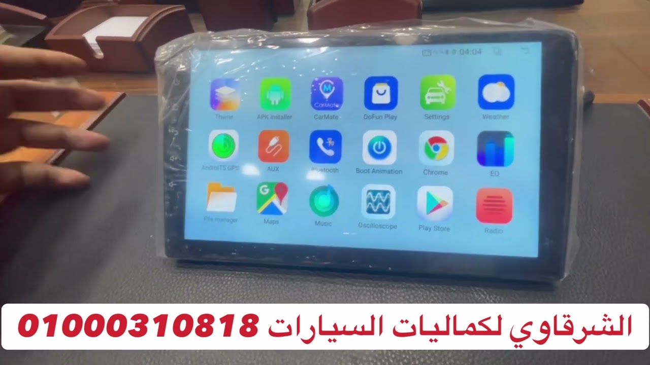 رفيو هام للشاشات الاندرويد بوردة T100