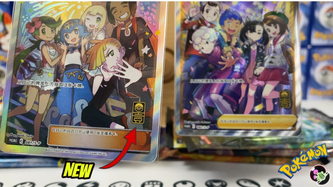 *Where to get “Cheap” Alola Friends Card* Opening Pokemon TCG 1 Year Annivesary Gift Box