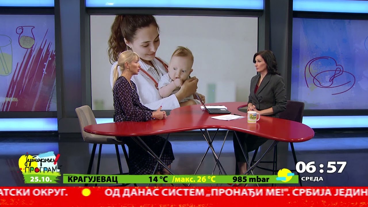 RTS JUTARNJI PROGRAM - Deca sa spina bifidom