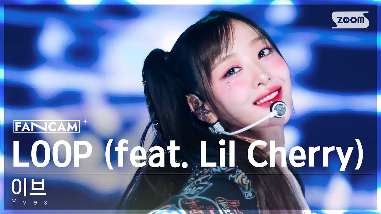 [안방1열 직캠4K] 이브 'LOOP (feat. Lil Cherry)' (Yves FanCam) @SBS Inkigayo 240616